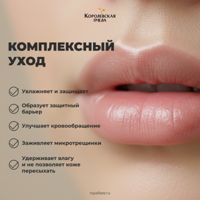 БАЛЬЗАМ ДЛЯ ГУБ "ЦИТРУС", 5 г